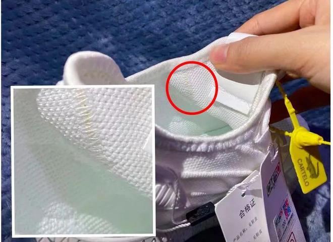 织鞋68元脚感舒适百搭又好穿！球盟会爆款清仓！卡帝乐鳄鱼飞(图8)