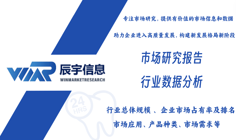要企业、市场规模、份额及发展趋势球盟会橡胶雨靴市场调研报告-主