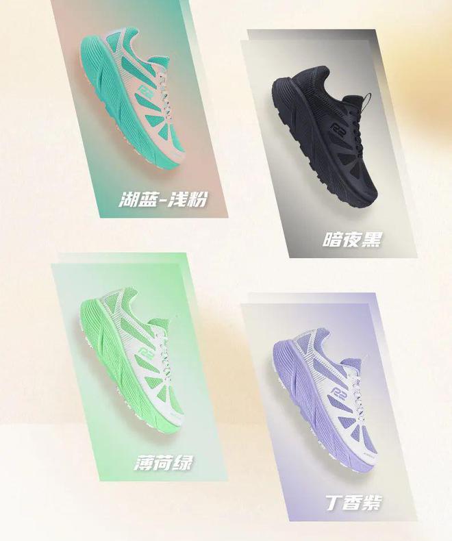 后底缓震助力初跑者轻松启航！球盟会网站R2跑鞋云跑EASY(图6)