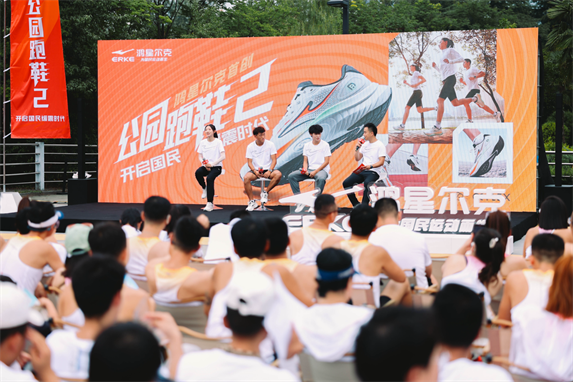 ！鸿星尔克公园跑鞋赋能国动新动能球盟会最新入选2024年度好物(图5)