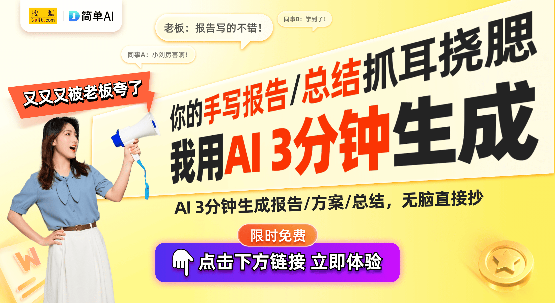 节解析：你不能错过的三大亮点球盟会appAJ34开箱及细