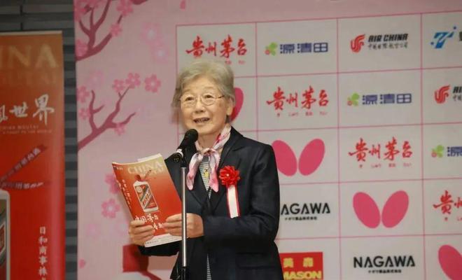 中日国际乒乓球交流赛开始报名球盟会2025年第四届茅台杯(图1)