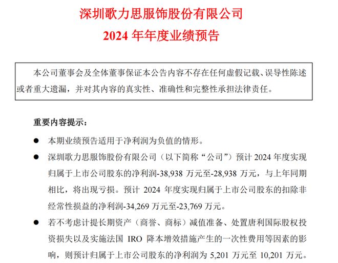 之殇……商场女装(图5)