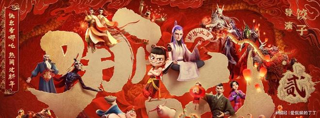 映就差评一片观众理由出奇一致好家伙！贾玲《转念花开》未上(图9)