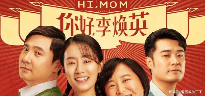 映就差评一片观众理由出奇一致好家伙！贾玲《转念花开》未上(图19)