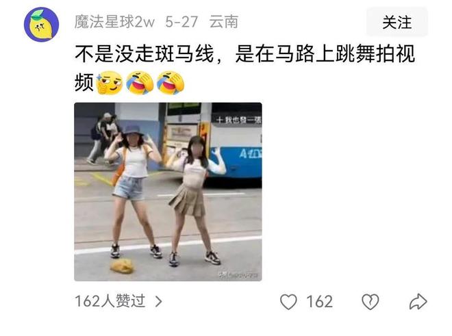 警方将发起检控更多细节曝光。内地女子在澳门横穿马路被撞！(图4)