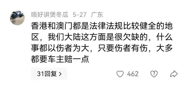 警方将发起检控更多细节曝光。内地女子在澳门横穿马路被撞！