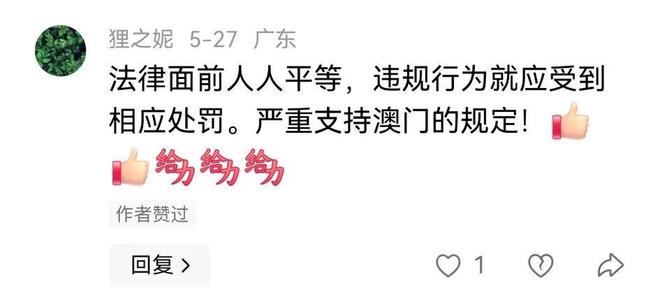 警方将发起检控更多细节曝光。内地女子在澳门横穿马路被撞！(图7)
