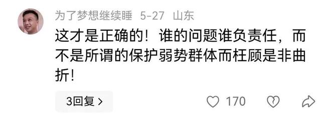 警方将发起检控更多细节曝光。内地女子在澳门横穿马路被撞！(图6)