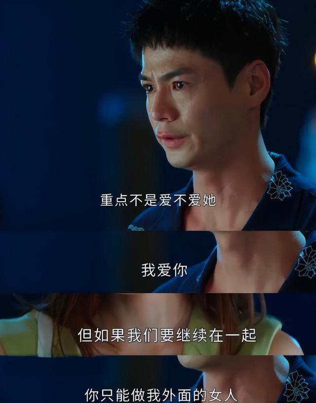 理需求女人更多是为了利益驱动一段情人关系里男人看重的是生(图3)