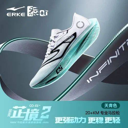 兴跑鞋品牌的十字路口碳板体考鞋盛极而衰新(图3)