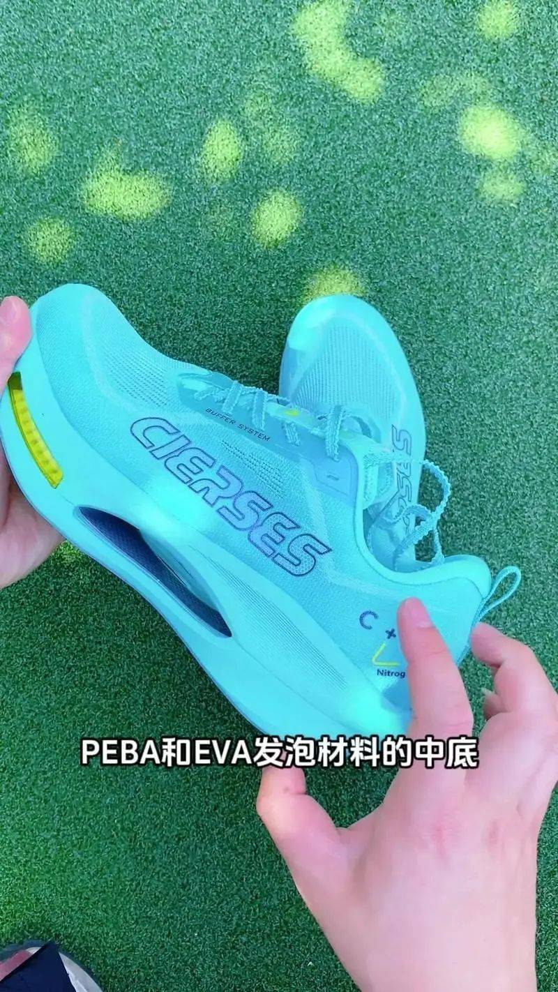 兴跑鞋品牌的十字路口碳板体考鞋盛极而衰新(图15)