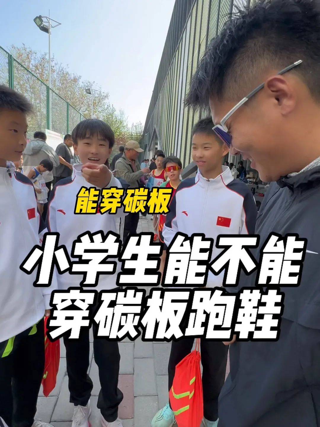兴跑鞋品牌的十字路口碳板体考鞋盛极而衰新(图22)