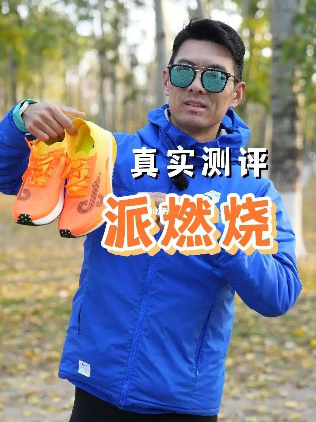 兴跑鞋品牌的十字路口碳板体考鞋盛极而衰新(图23)