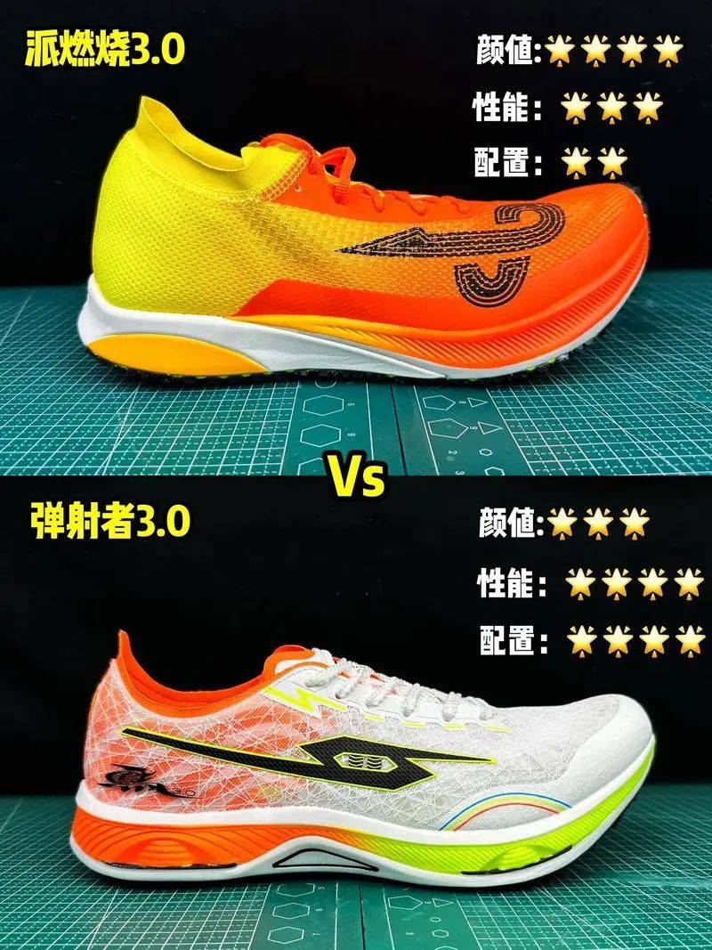 兴跑鞋品牌的十字路口碳板体考鞋盛极而衰新(图26)