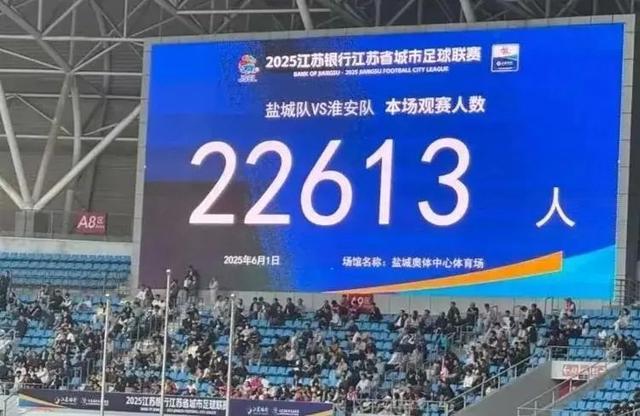 苏超足球联赛抢票实测：7分钟被抢空刚刚“苏超”发布首条微博！爆火的(图2)