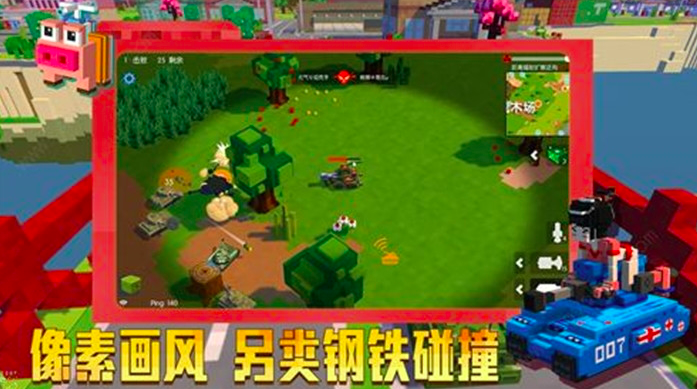 全面出击坦克世界(图1)